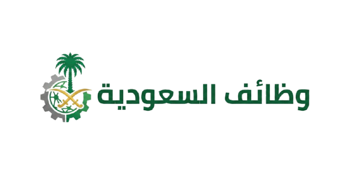 وظائف السعودية